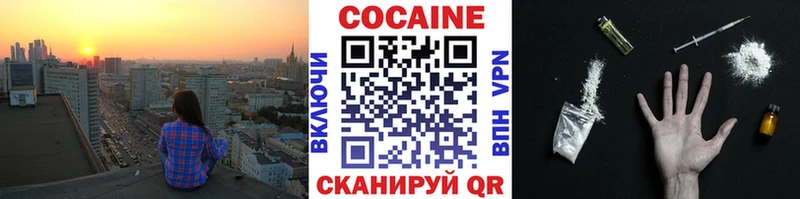 Хочу наркоту Оса Марихуана  APVP  Амфетамин  Кокаин  Бутират  ГАШИШ 