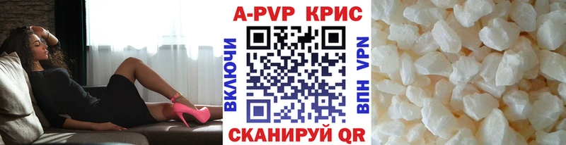 MEGA ссылка  Оса  Alpha PVP СК КРИС 