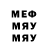Метадон белоснежный Tally Karelina