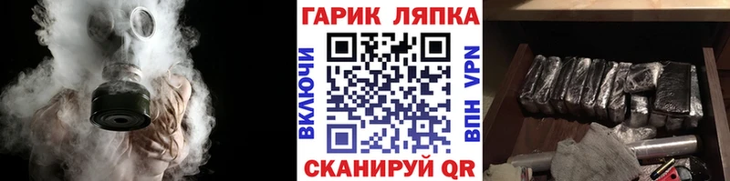 Гашиш hashish  Оса 