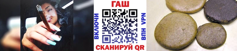 ГАШ ice o lator Оса