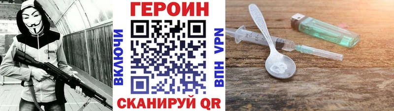 наркошоп  Оса  Героин герыч 