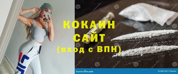 амфетамин Михайловск