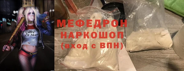 шишки Навашино