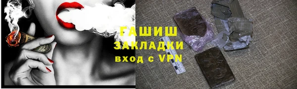 шишки Навашино