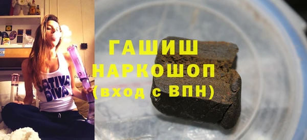 MDMA Наволоки