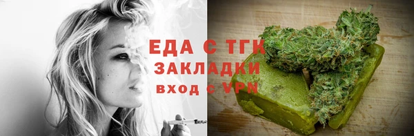 MDMA Наволоки