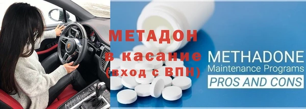 амфетамин Михайловск