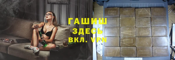 шишки Навашино