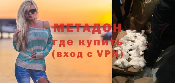 MDMA Наволоки