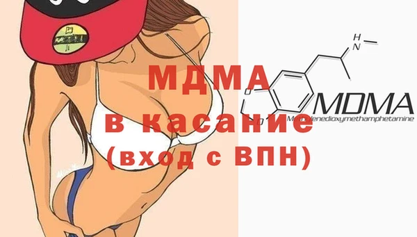 амфетамин Михайловск