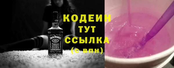 шишки Навашино