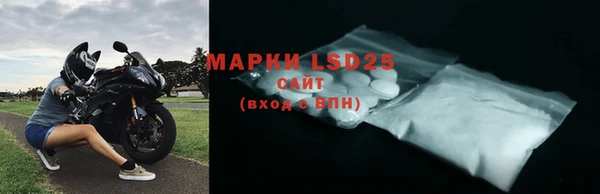 MDMA Наволоки