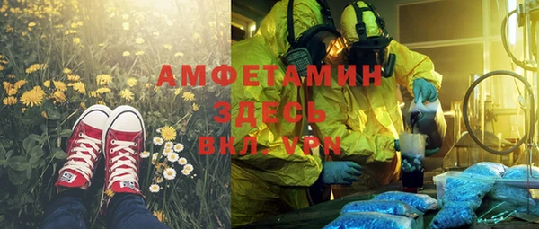 шишки Навашино