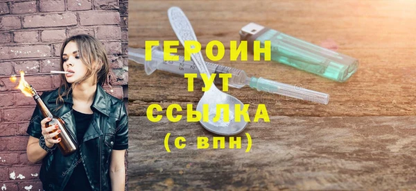 MDMA Наволоки