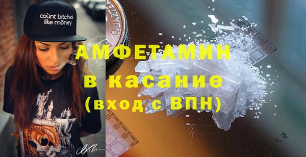 шишки Навашино