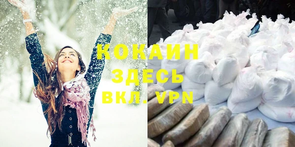 MDMA Наволоки