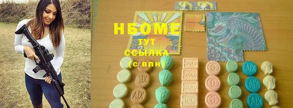 2c-b Михайлов
