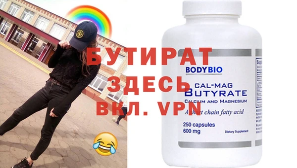 2c-b Михайлов
