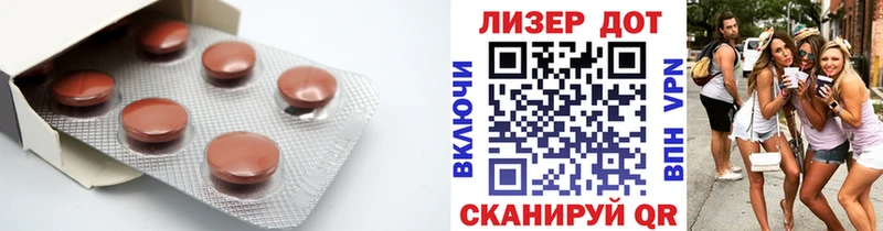 цены наркотик  Оса  Лсд 25 экстази ecstasy 