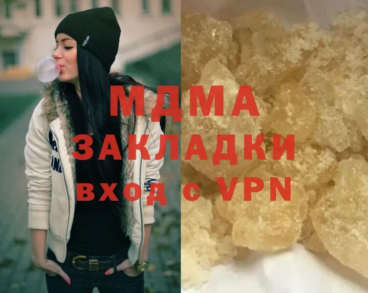 сколько стоит  Оса  MDMA crystal 