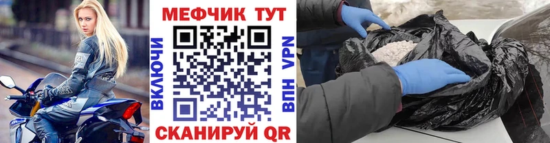 Меф VHQ  купить наркотик  Оса 
