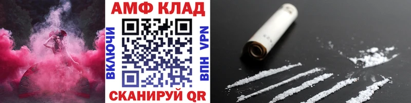 Метамфетамин винт  мега маркетплейс  Оса 
