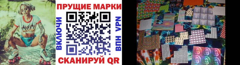 Наркотические марки 1,8мг Оса